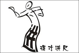 看故事學英語：得寸進尺