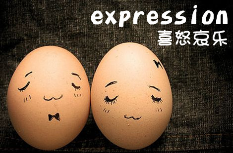 小學(xué)英語翻斗樂：情緒