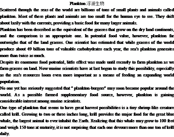 關(guān)于浮游生物的英語(yǔ)文章Plankton