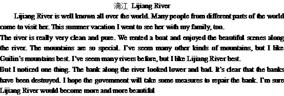 關(guān)于漓江 Lijiang River