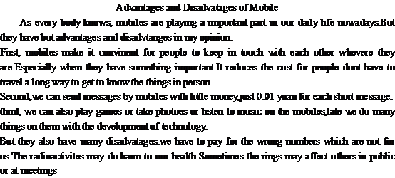 關于移動電話的好處壞處Advantages and Disadvatages of Mobile