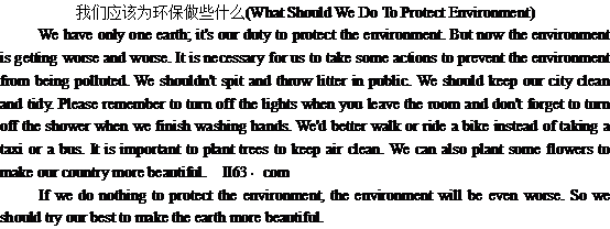 關(guān)于我們?yōu)榄h(huán)保做些什么What Should We Do To Protect Environme