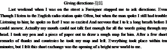 關(guān)于指路Giving directions