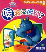 職場(chǎng)英語(yǔ)口語(yǔ)第1期:遲到