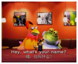 色拉英語樂園學(xué)口語Lesson26Introductions