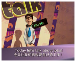 色拉英語樂園學(xué)口語Lesson12Whatdoyoudo