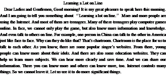 關(guān)于線上學(xué)習(xí)，網(wǎng)上學(xué)習(xí)，在線學(xué)習(xí)