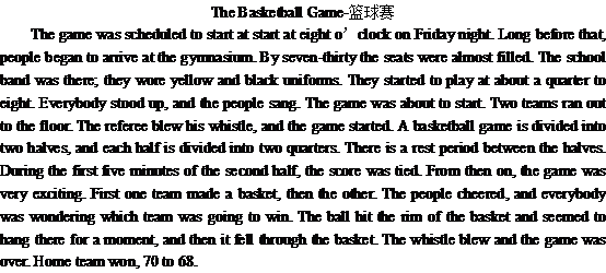 關(guān)于籃球賽的英語作文The Basketball Game