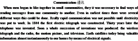 關(guān)于通訊Communication