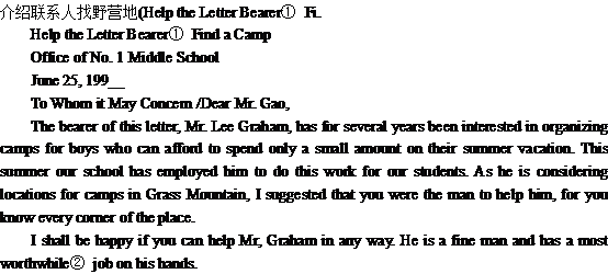 關于幫助別人找營地的英語文章