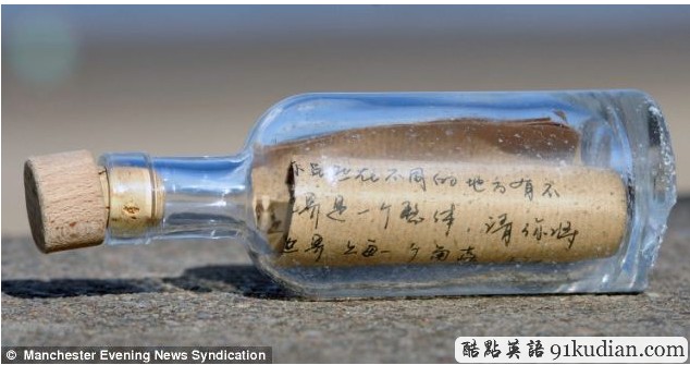 中國七夕愛情漂流瓶 漂洋過海到達英國