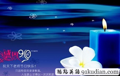 送給親關(guān)于教育的名人名言