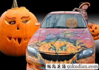 大千世界:萬圣節(jié)最酷汽車裝扮