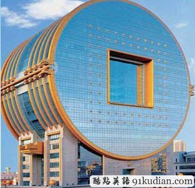 盤點(diǎn):全球最丑十大建筑