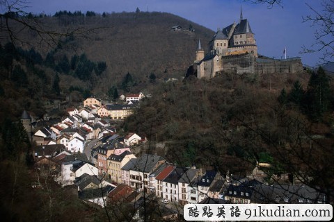 環(huán)球之旅:走進歐洲大陸僅存的大公國"盧森堡"