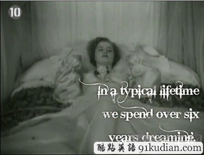 夢境十大真相揭秘:你了解你的夢嗎?