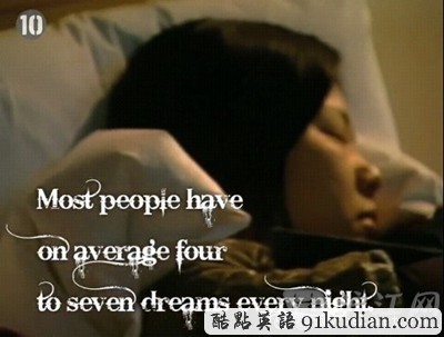 夢境十大真相揭秘:你了解你的夢嗎?