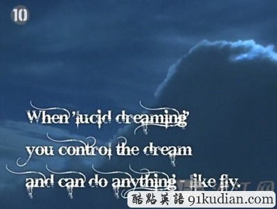 夢境十大真相揭秘:你了解你的夢嗎?