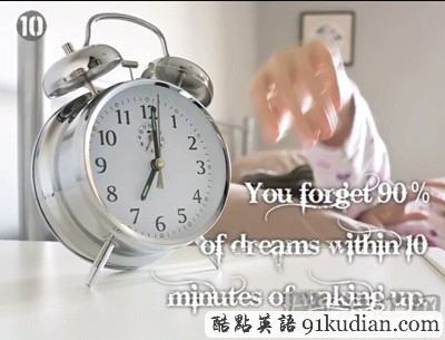 夢境十大真相揭秘:你了解你的夢嗎?