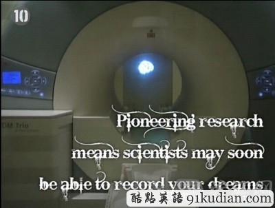 夢境十大真相揭秘:你了解你的夢嗎?