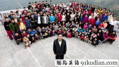 大千世界:OMG!一男子竟有39個(gè)老婆!