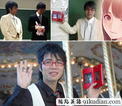 趣圖妙語:世界最離譜的結(jié)婚對象