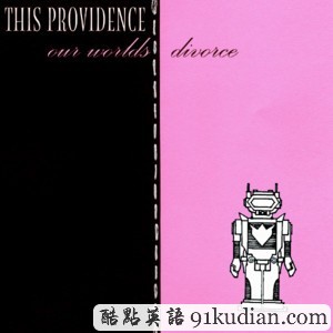 大千世界:世界各地搞怪離婚禮物集合