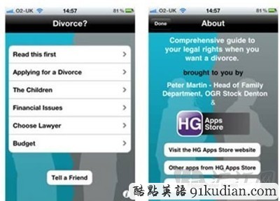 大千世界:世界各地搞怪離婚禮物集合