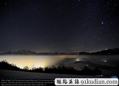 大千世界:十張最美的夜空圖片