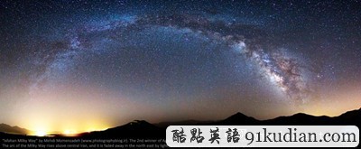 大千世界:十張最美的夜空圖片