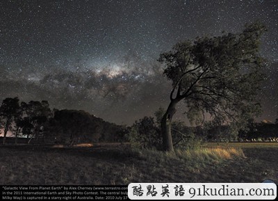 大千世界:十張最美的夜空圖片