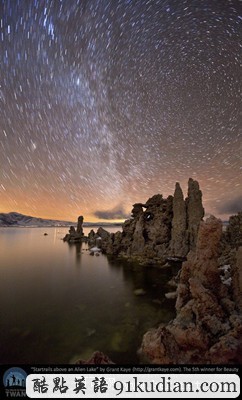 大千世界:十張最美的夜空圖片