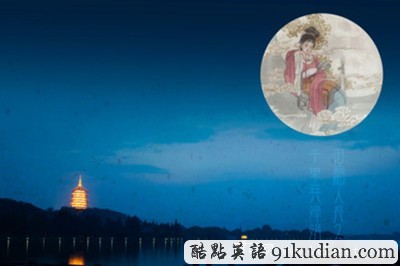 月到中秋分外明:談?wù)勚星锕?jié)的起源與傳說