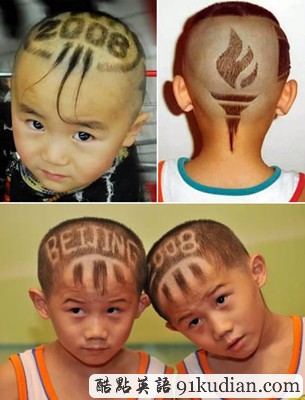 趣圖妙語:吐血發(fā)型大集結(jié)