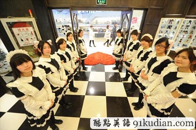 趣圖妙語:揚州新開女仆餐廳