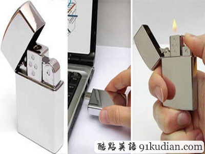 大千世界:創(chuàng)意十足的打火機