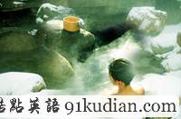環(huán)球之旅:冬日旅游好去處