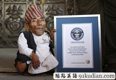 吉尼斯世界紀錄:世界上最矮的人