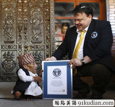 吉尼斯世界紀錄:世界上最矮的人