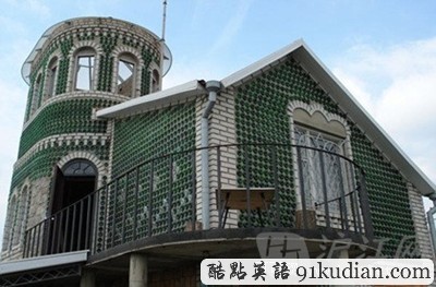 大千世界:圖說那些奇形怪狀的房子