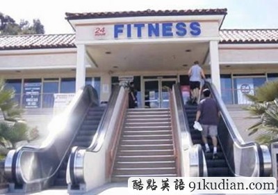 趣圖妙語:健身房也是個神奇的地方!