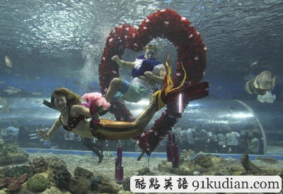 大千世界:馬尼拉浪漫海底情人節(jié)