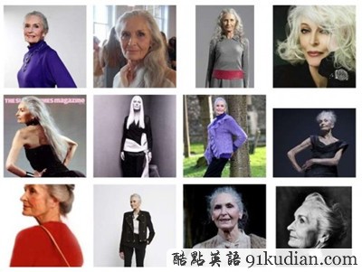 英國(guó)83歲超模魅力不減 氣場(chǎng)不遜嫩模