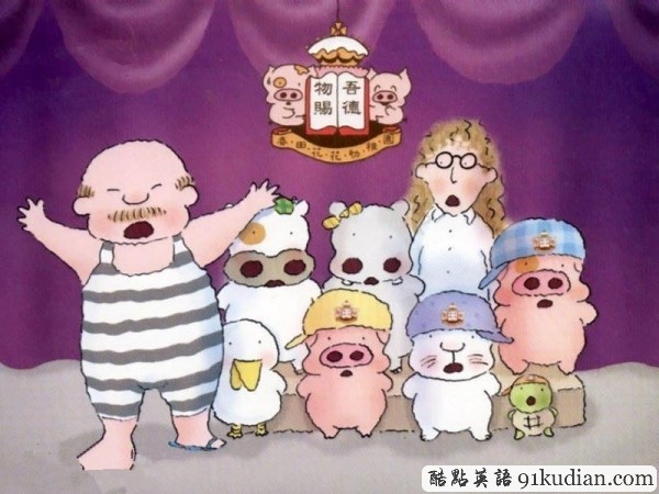 《麥兜響當(dāng)當(dāng)》經(jīng)典中英文對(duì)白