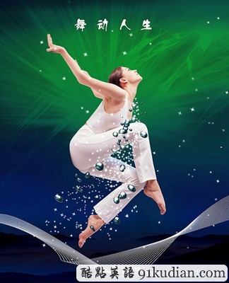 人生感悟:追求愛(ài)情的12條人生信條