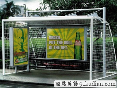 大千世界:世界最酷公交車站