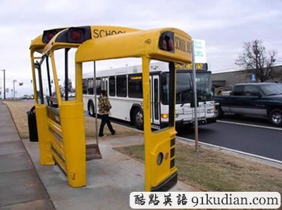 大千世界:世界最酷公交車站