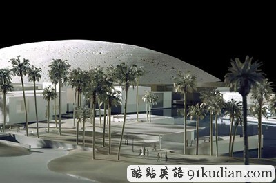 沙漠中的藝術:千奇百怪的迪拜前衛(wèi)博物館