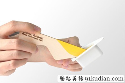 讓我們欣賞最具創(chuàng)新的產(chǎn)品包裝吧!