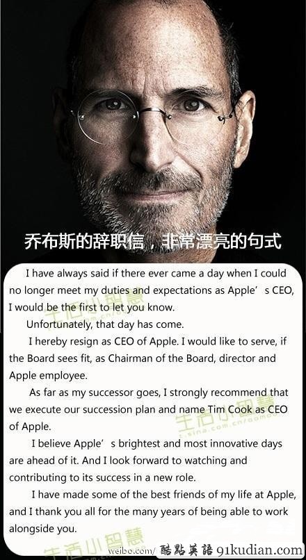 喬布斯的辭職信非常漂亮的句式!!!